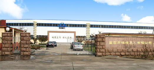 恒颹機械 -中國木業網