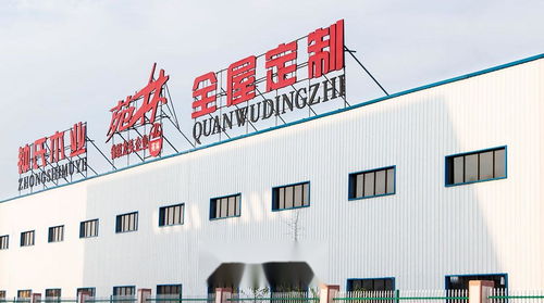 分宜縣鐘氏木業