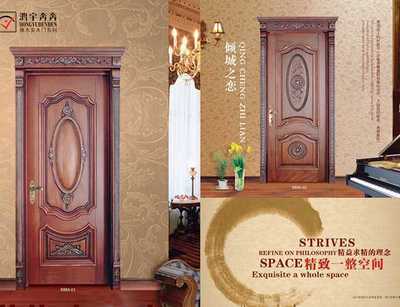 河北木門廠家|鴻宇奔奔-北京鴻宇奔奔木業提供河北木門廠家|鴻宇奔奔的相關介紹、產品、服務、圖片、價格河北實木門廠家