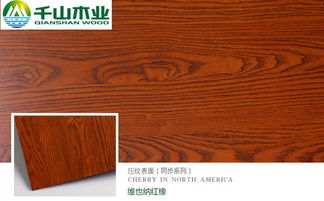 千山木業告訴你生態板為什么叫 生態板