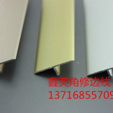  中山尚誠(chéng)木業(yè)制品廠 主營(yíng) 平口實(shí)木耐磨及智能雙