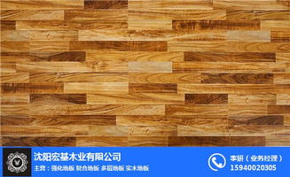宏基木業(yè) 圖 企 實(shí)木復(fù)合地板訂購(gòu) 實(shí)木復(fù)合地板