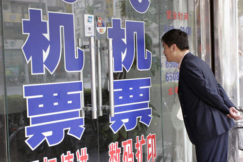 祥鵬航空取消票代固定傭金 革新傭金模式，零傭金或成行業(yè)新趨勢